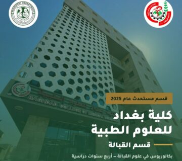 نبذة عن القبالة1 360x320