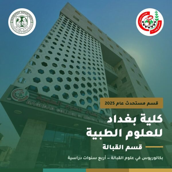 نبذة عن القبالة1 600x600