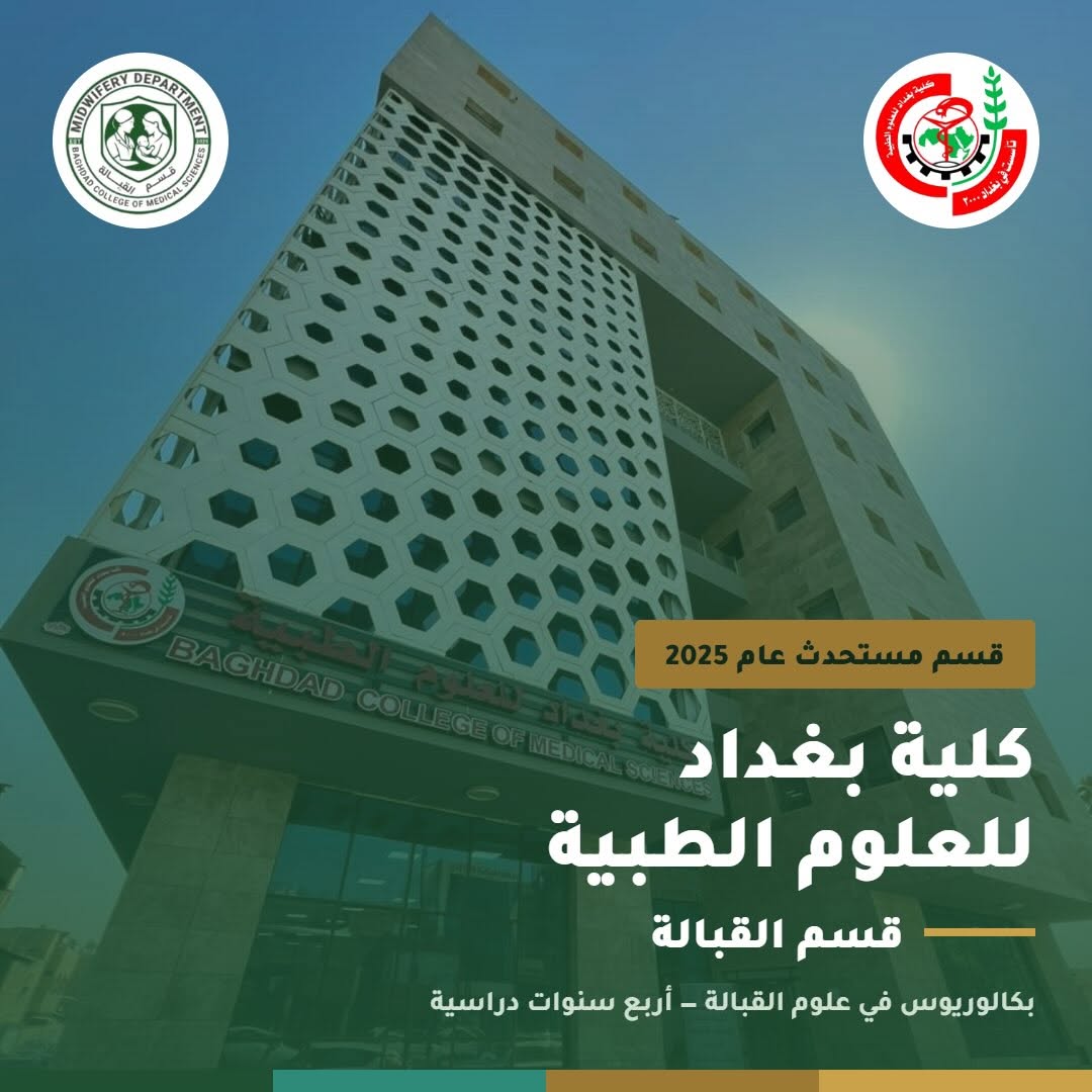 نبذة عن القبالة1