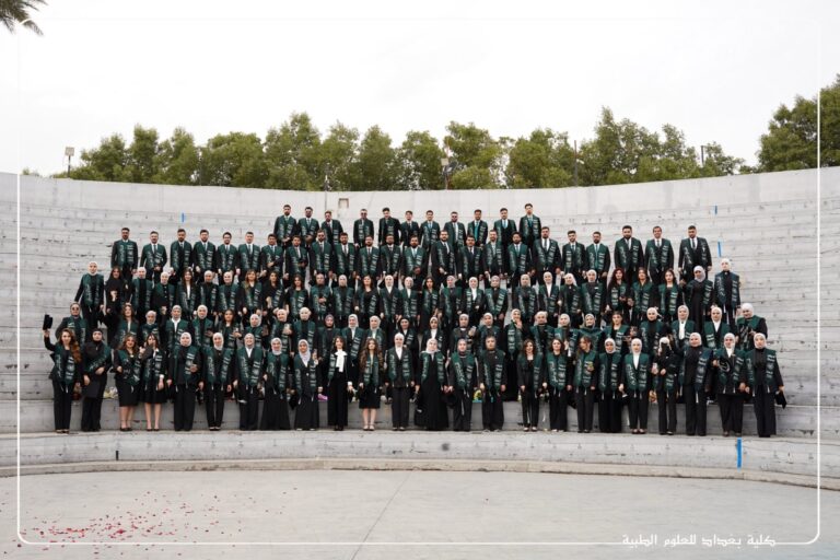 خريجو قسم الصيدلة 2025–2026