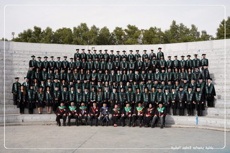 الصورة الرسمية لتخرج قسم الصيدلة 2025–2026