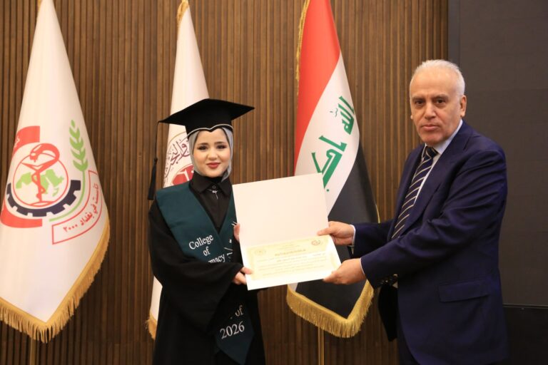 تكريم خريجي قسم الصيدلة