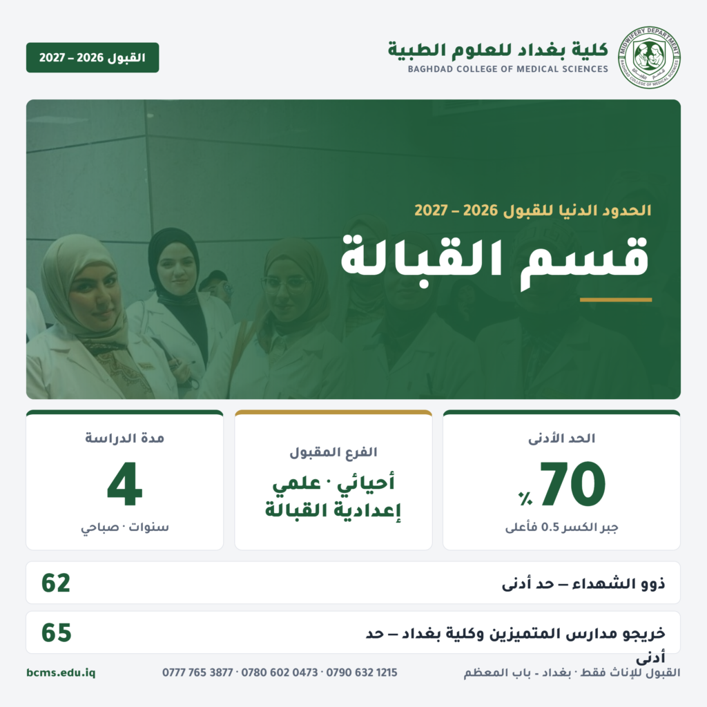 قبالة جديد2 1024x1024
