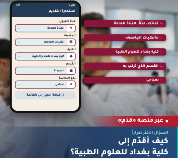 01 كيف أقدم بوست 360x320