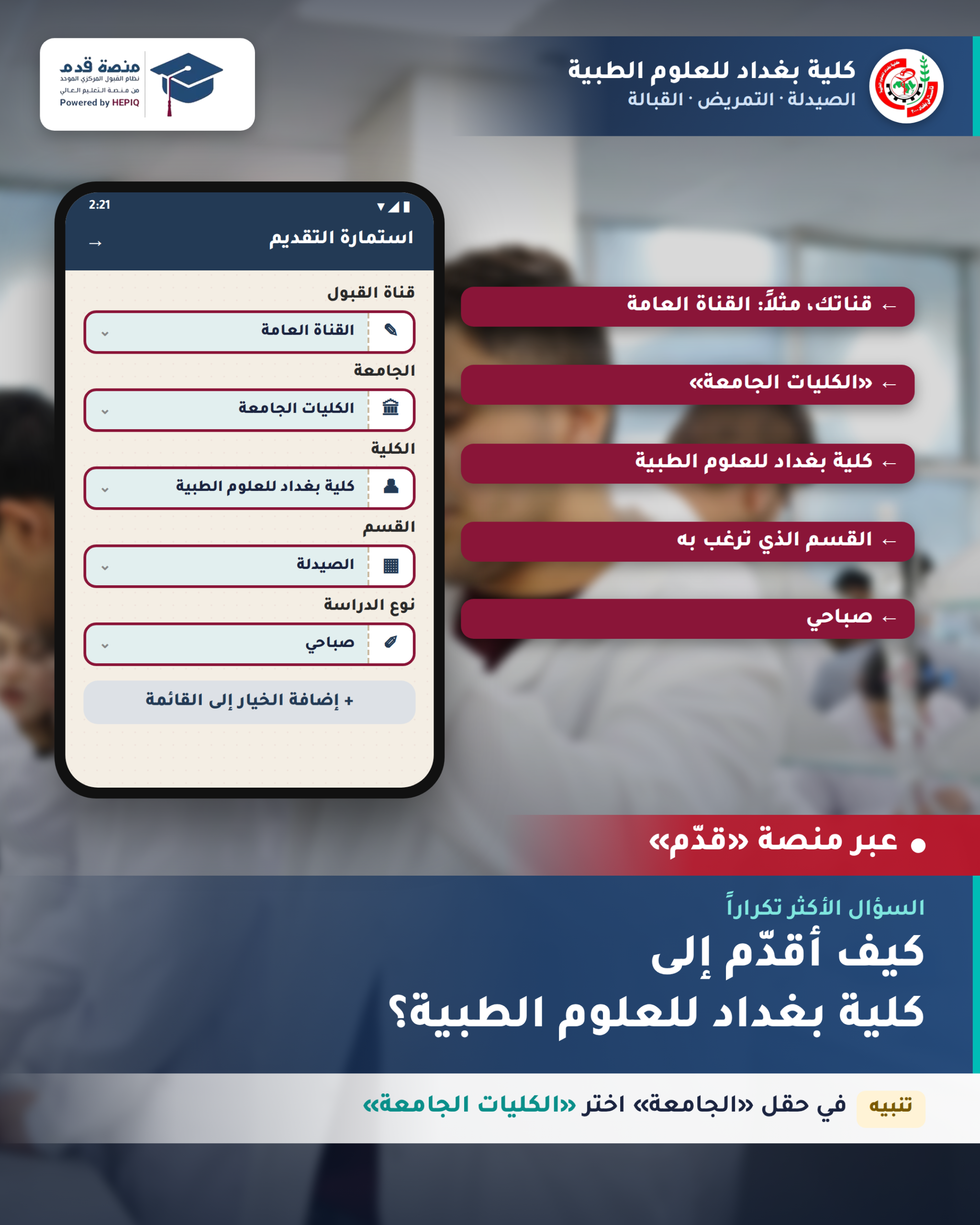 01 كيف أقدم بوست scaled