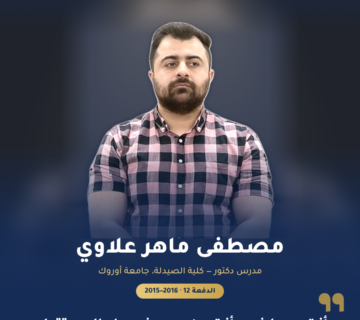1 الغلاف 2 360x320