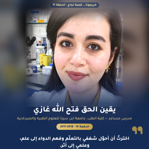 1 الغلاف 3 600x600