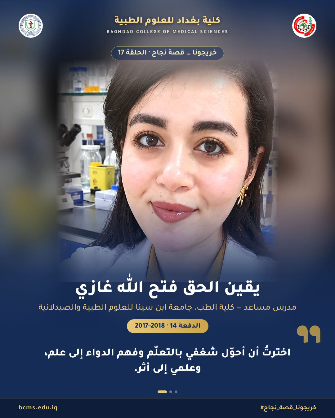 1 الغلاف 3