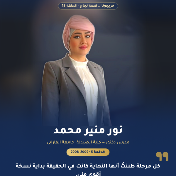 1 الغلاف 4 600x600