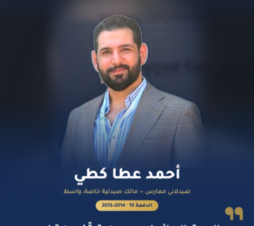 1 الغلاف 5 360x320