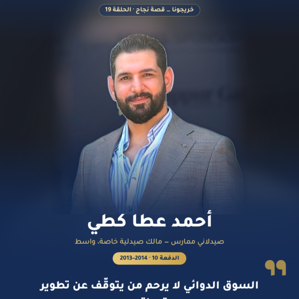 1 الغلاف 5 600x600