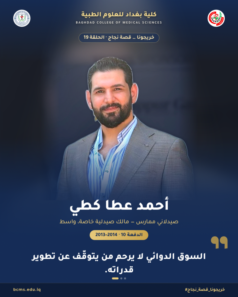 1 الغلاف 5 768x960