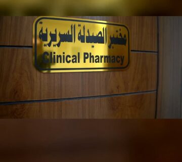 Pharmacy clinical lab reel 2026 10 25 360x320