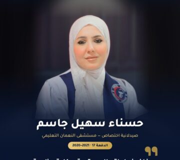 Success story 07 v2 360x320