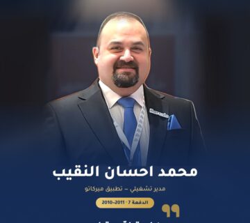 Success story 08 v4 360x320
