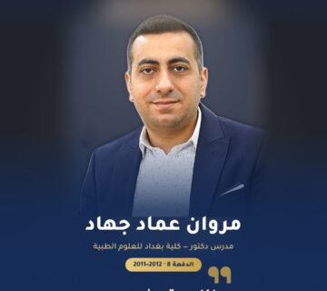 Success story 09 v4 360x320