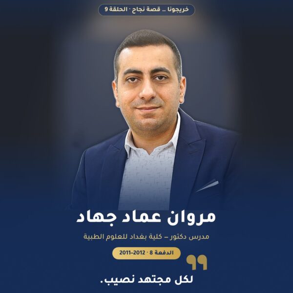 Success story 09 v4 600x600