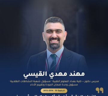 Success story 10 v6 360x320