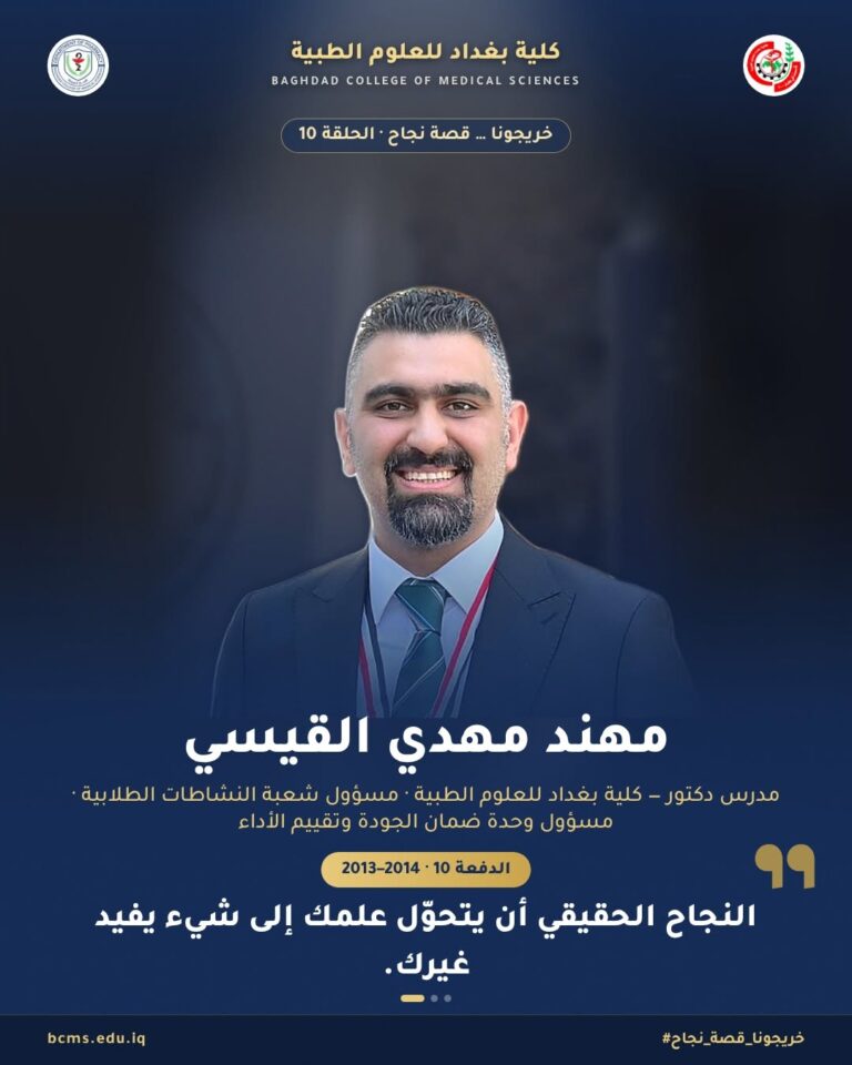 Success story 10 v6 768x960