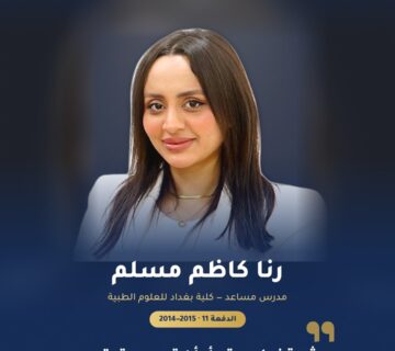 Success story 13 v4 360x320