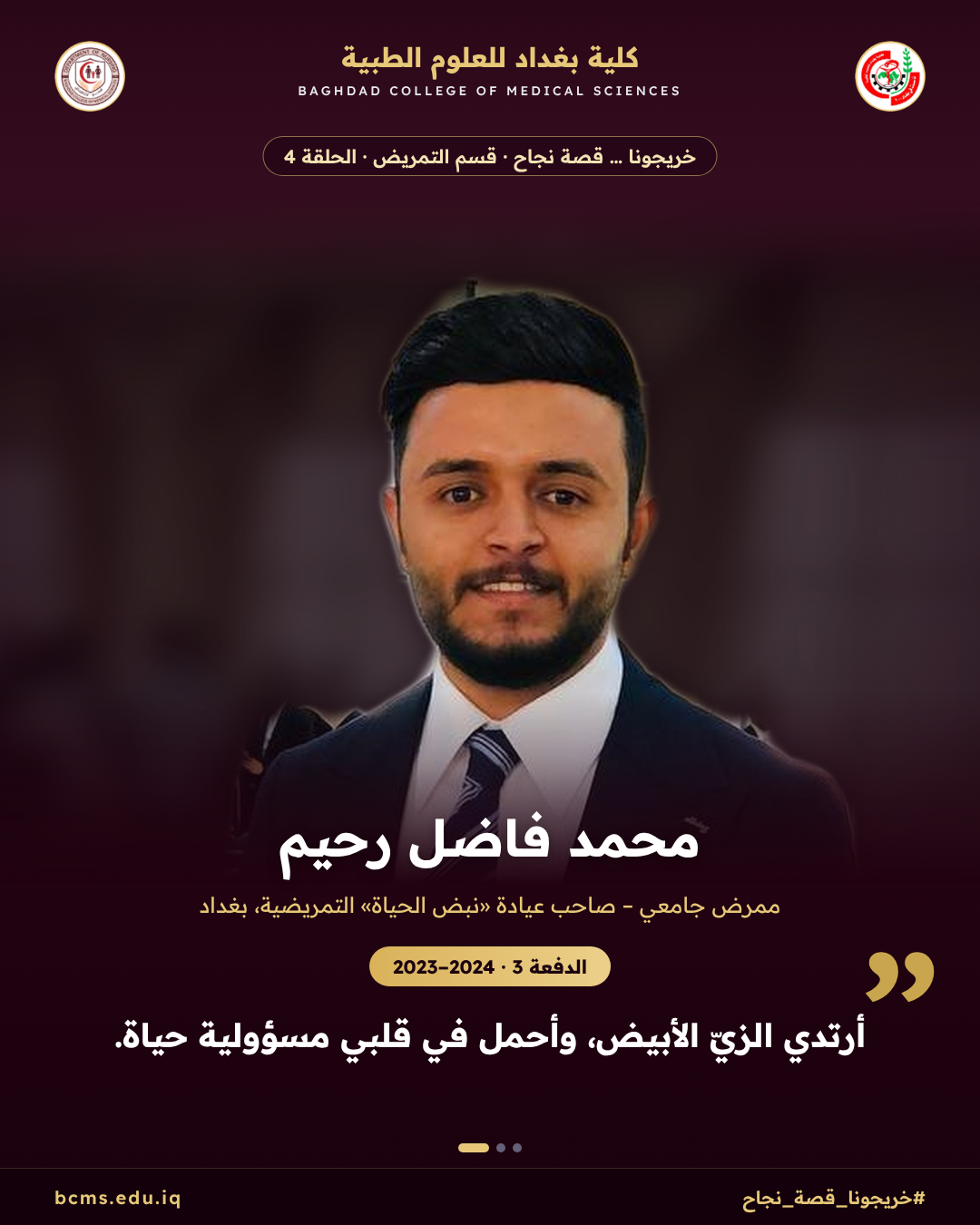Success story nursing 04 cover